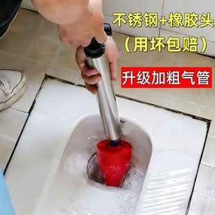 不锈钢蹲坑便池盆厕所马桶疏通器堵塞一炮通高压气的神器专用工具