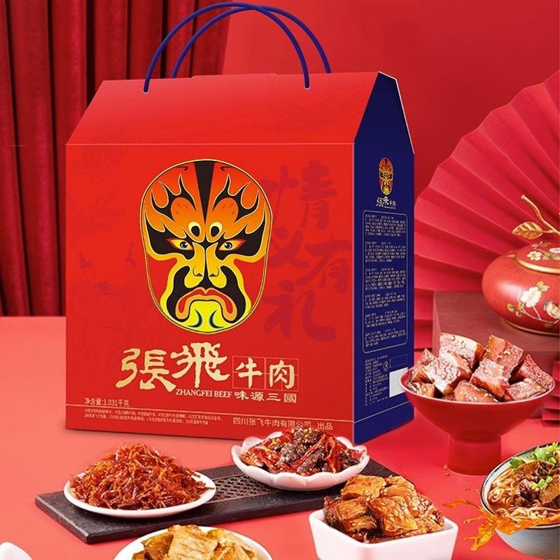 四川特产张飞牛肉年货礼盒1031克冷吃香卤灯影牛肉丝成都伴手礼