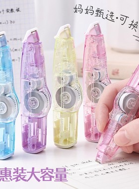 日本Plus普乐士透明款修正带替芯高级透明色可换芯学生用涂改带芯