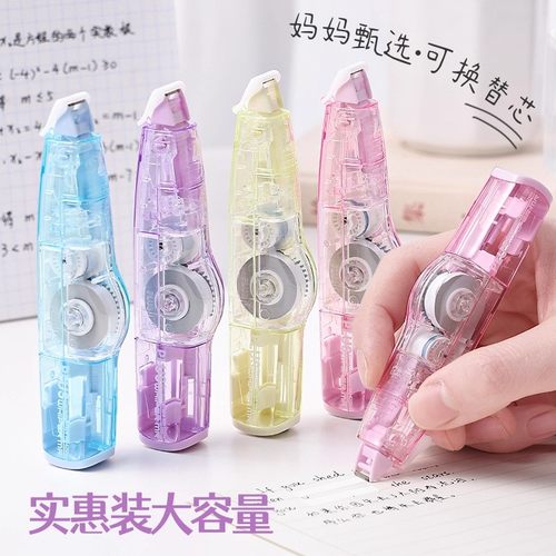 日本Plus普乐士透明款修正带替芯高级透明色可换芯学生用涂改带芯