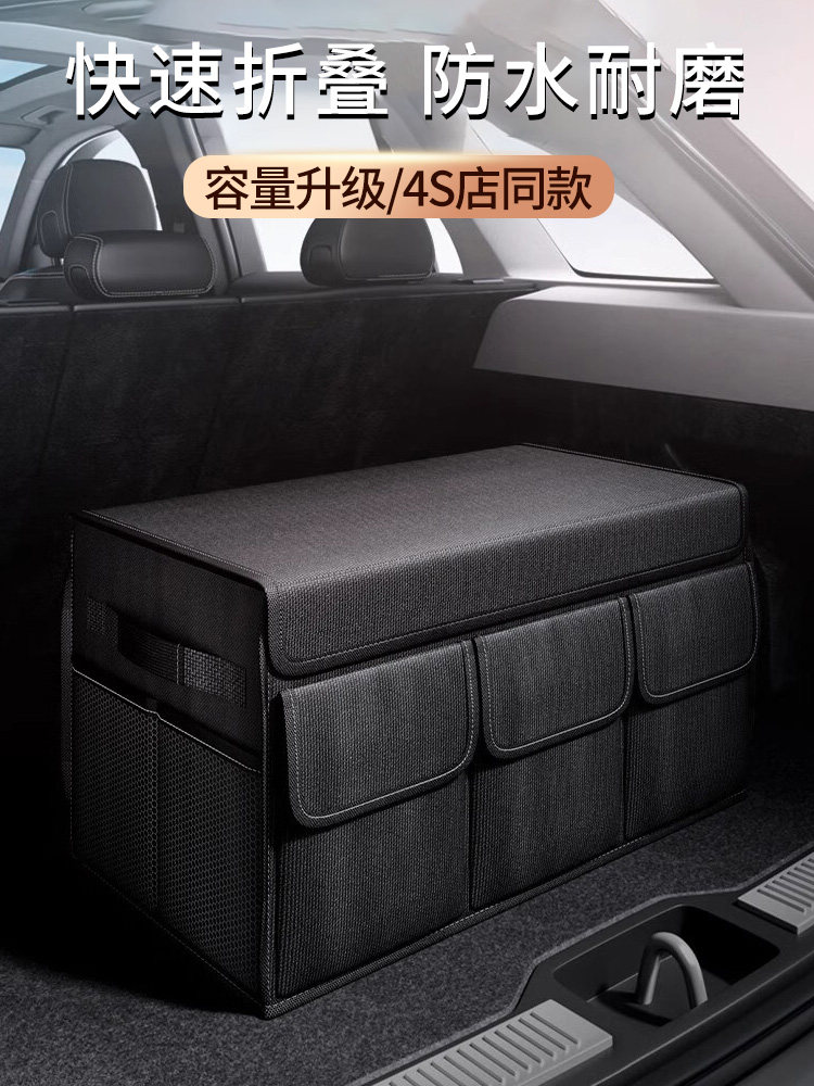 汽车后备箱收纳箱车载尾箱牛津布大容量储物箱多功能可折叠置物箱