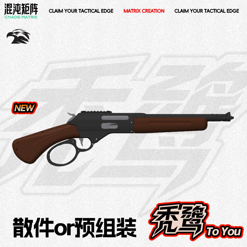 秃鹫杠杆软蛋发射器ToYou马林nerf海绵弹史密斯威森幼崽战术cos图片