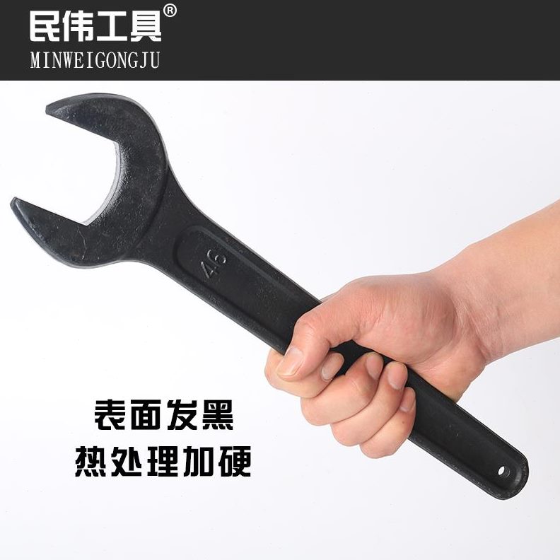 重型单头开口扳手单头呆扳手黑色重型长柄大板手34/36/41/46-100#