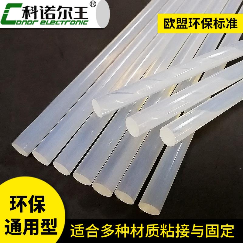 EVA热熔胶棒106白色透明高粘环保四季通用热溶胶胶条7mm高粘度