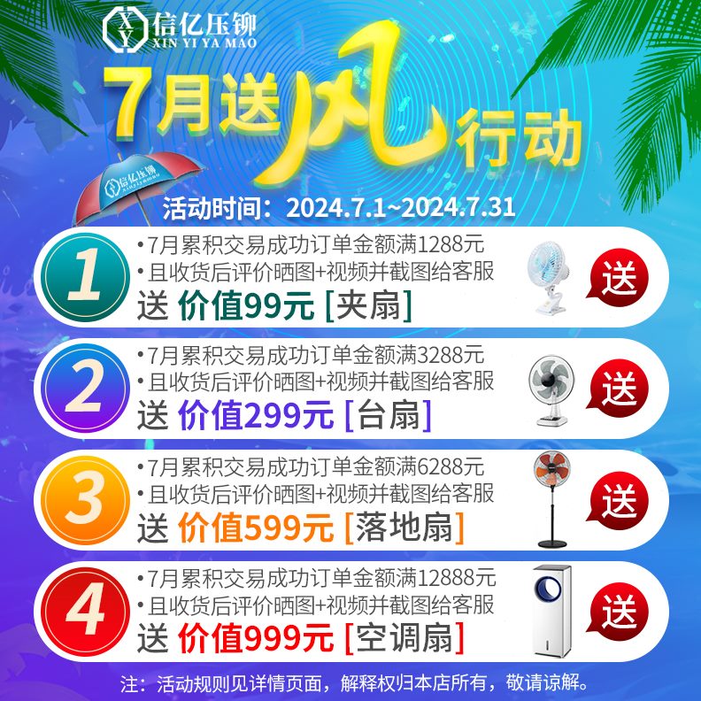 【一件包邮】SO-M4 M5 M6 底孔6.0 底孔7.2 底孔8.8 通孔压铆螺柱
