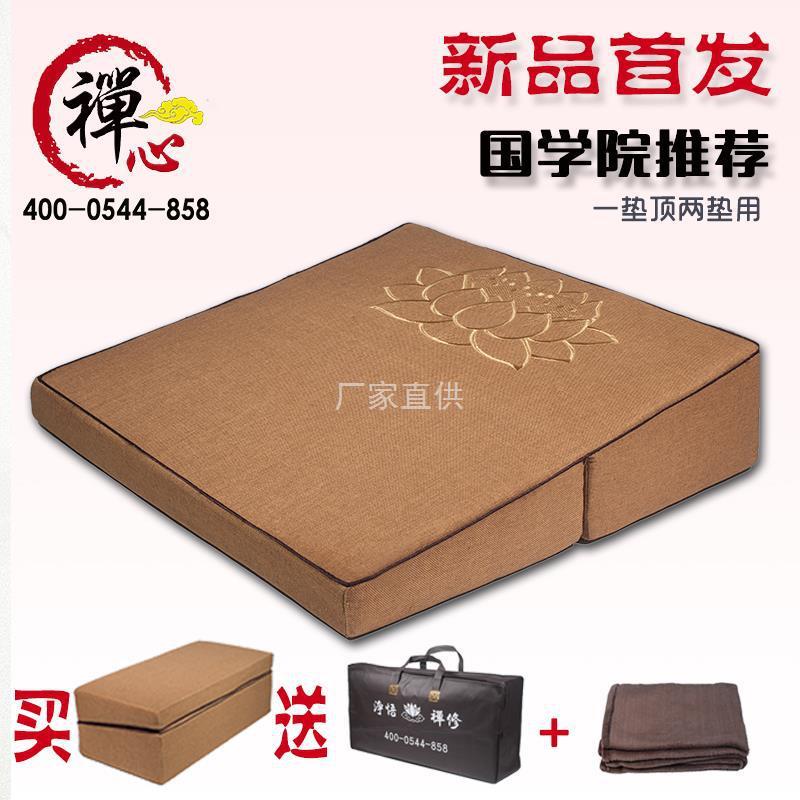 大斜坡坐垫打坐垫禅修垫便携家用加厚静坐打座禅垫拜垫拜佛垫跪垫