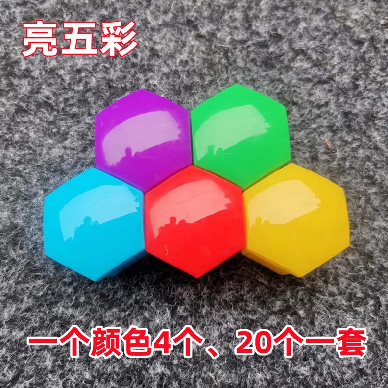适用比亚迪驱逐舰05汽车轮胎螺丝保护盖轮毂螺母黑色套装饰帽外壳