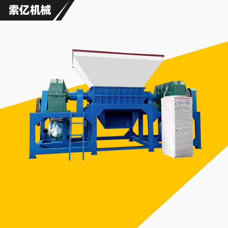 餐厨垃圾单轴撕碎机 600/1000型金属废钢撕裂机 双轴钢筋破碎机