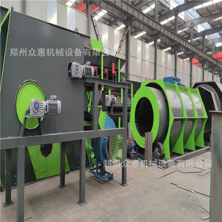 众惠城市建筑垃圾分拣机械陈腐垃圾分选设备轻重物质分离风选设备