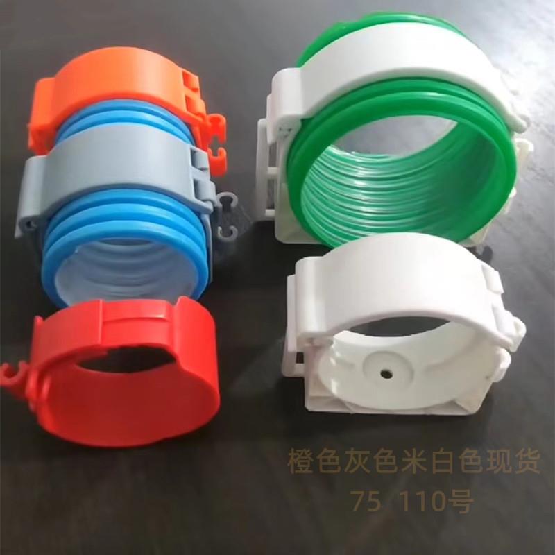 新风系统配件卡扣PE管固定管卡75 110可拼接联排卡4公分橙色灰色