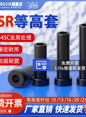 TEGUJIA等高套CSR汽车模限位螺钉卸料定位销筒式限位杆径10/13/16