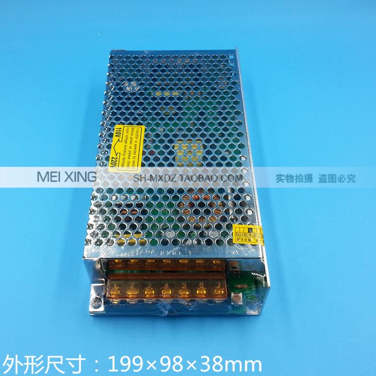 开关电源LED直流电源12v10A S-120-12变压器220转12v汽车音响电源