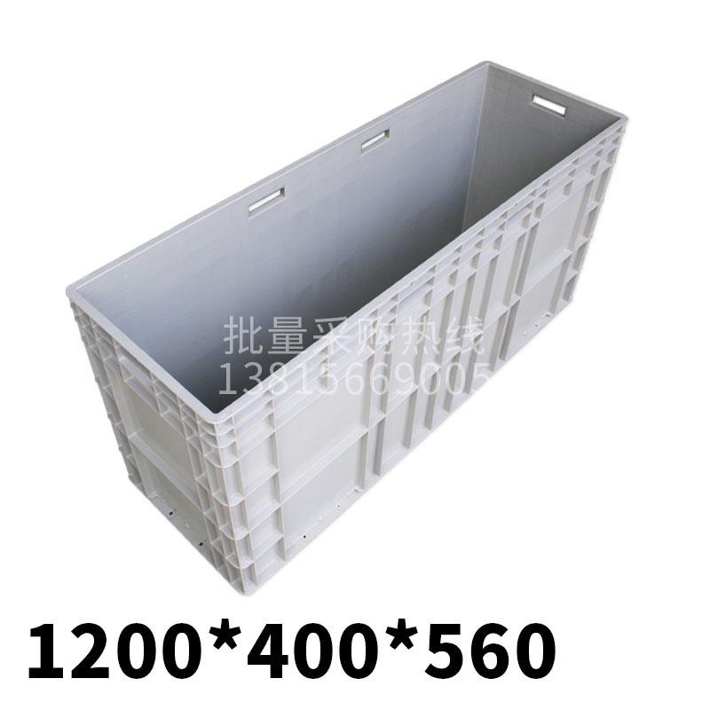 加长物流胶框工业塑料周转箱筐子长方形中转储物收纳胶箱养龟鱼缸