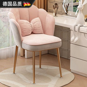 德国新款 化妆椅女生卧室花瓣椅靠背轻奢简约现代美甲梳妆台凳子