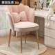 德国新款 化妆椅女生卧室花瓣椅靠背轻奢简约现代美甲梳妆台凳子