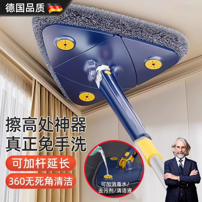 德国进口三角拖自动拧水万能家用