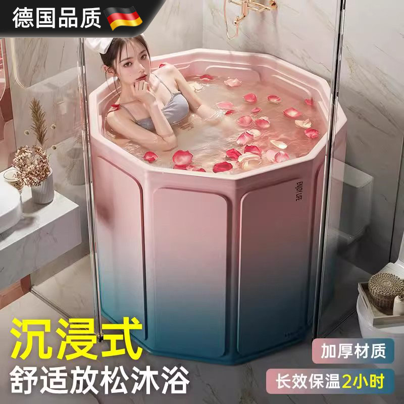 德国进口泡澡桶成人全身浴桶大人