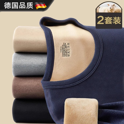 德国进口冬季内衣男士加绒加厚