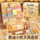 德国黄油小熊文具套装 礼盒开学大礼包儿童幼儿园新年生日礼物伴手