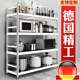 德国不锈钢厨房置物架多层储物家用货架多功能落地式 收纳货物层架