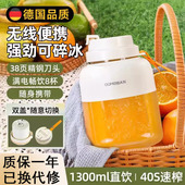 德国大容量便携式 家用榨汁机小型多功能鲜果汁碎冰榨汁桶榨汁杯