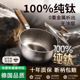德国纯钛无涂层雪平锅奶锅泡面煮面宝宝婴儿辅食蒸煮一体食小汤锅