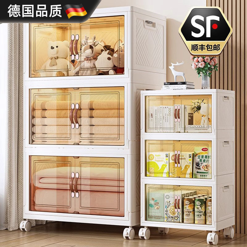 德国新款收纳柜家用免安装宝宝衣柜整理衣服零食塑料置物柜储物柜,收纳整理,收纳柜,淘宝优惠券,粉丝福利购,淘宝优惠卷