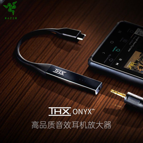 Razer/雷蛇THXOnyx声卡音效耳放