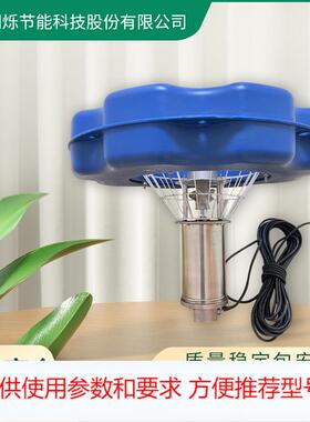 明烁喷泉曝气机 鱼塘增氧机 MS750PQ-AC MS1500PQ-AC MS2200PQ-AC
