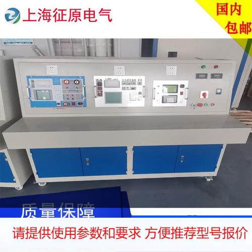 变压器综合测试台，变压器特性综合测试台，变压器特性测试台价格