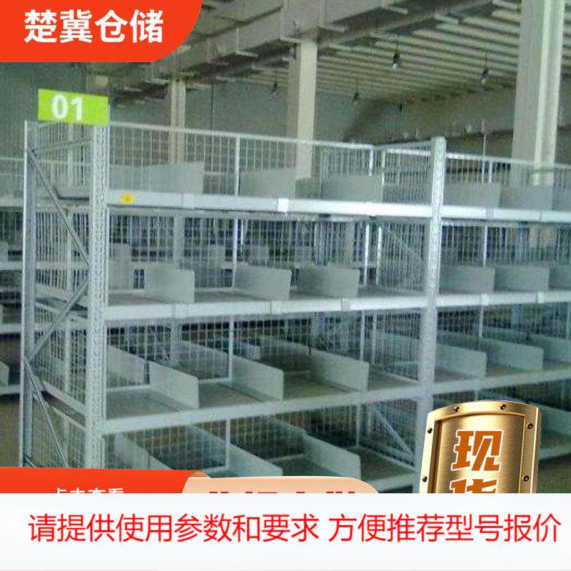 药房货架西药柜台药品展示柜 药店货架货柜药品展示柜