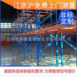 苏州工厂高位横梁仓储货架重型仓库托盘货架组合可调节货架