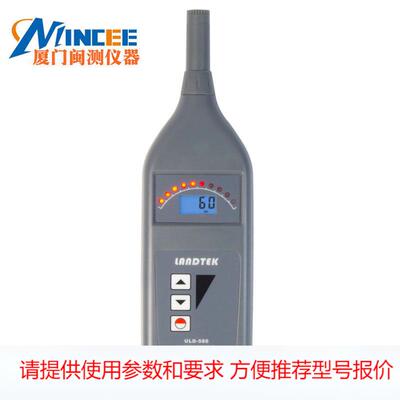 超声波测漏仪ULD-586超声波检漏仪 超声波气体泄漏检测仪 现货