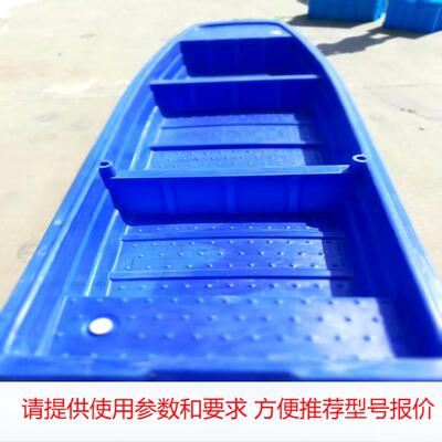 厂家直销 2米-6米双层加厚塑料渔船牛筋料捕鱼塑料船塑料冲锋舟