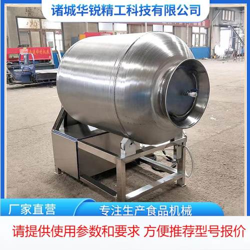卤牛肉真空滚揉罐 肉制品变频腌制设备火腿培根加工入味机