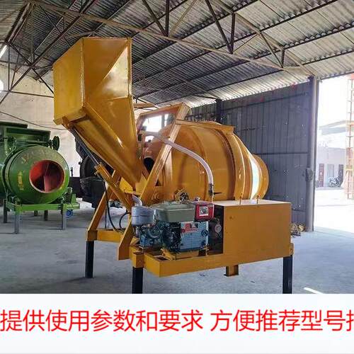 石灰石青石混合搅拌机 水泥大沙自用卧式滚筒搅拌设备 翻斗式搅拌