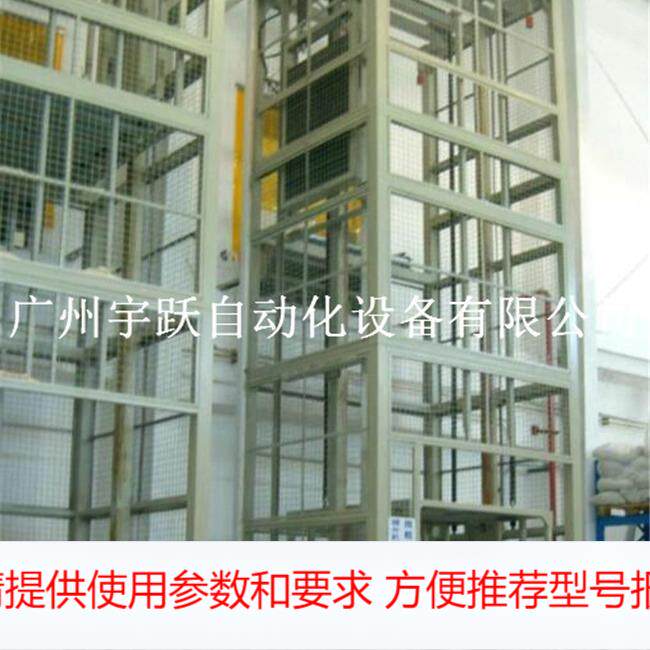 连续式垂直输送机工业生产线传输机往复式传输机机械设备
