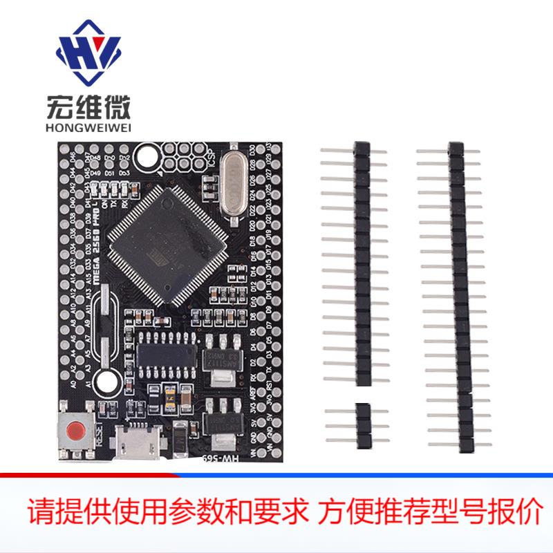 Mega2560 Pro ATmega2560-16AU USB CH340G改进版 智能电子开发板