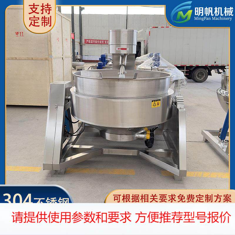 淄博锅饼酱料炒锅 全自动锅饼炒饼机 小型商用电加热行星搅拌炒锅