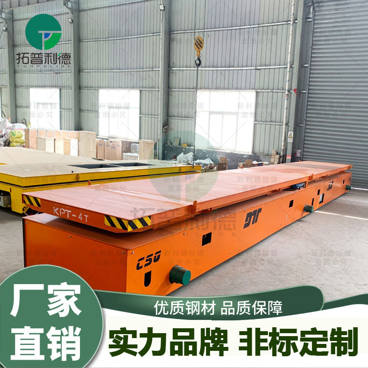 液压升降平台车 轨道平车产地货源 车间电动搬运平车抱轴减速机