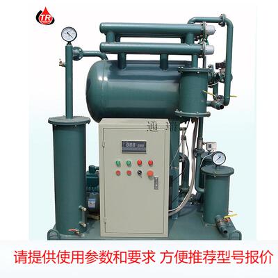 新品手推式小型真空滤油机ZJB-10变压器油绝缘油除气脱水过滤杂质