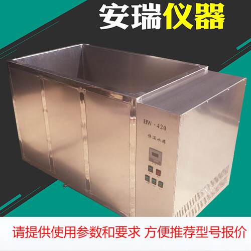 大容量全不锈钢恒温水槽水箱 内外循环 可做油槽