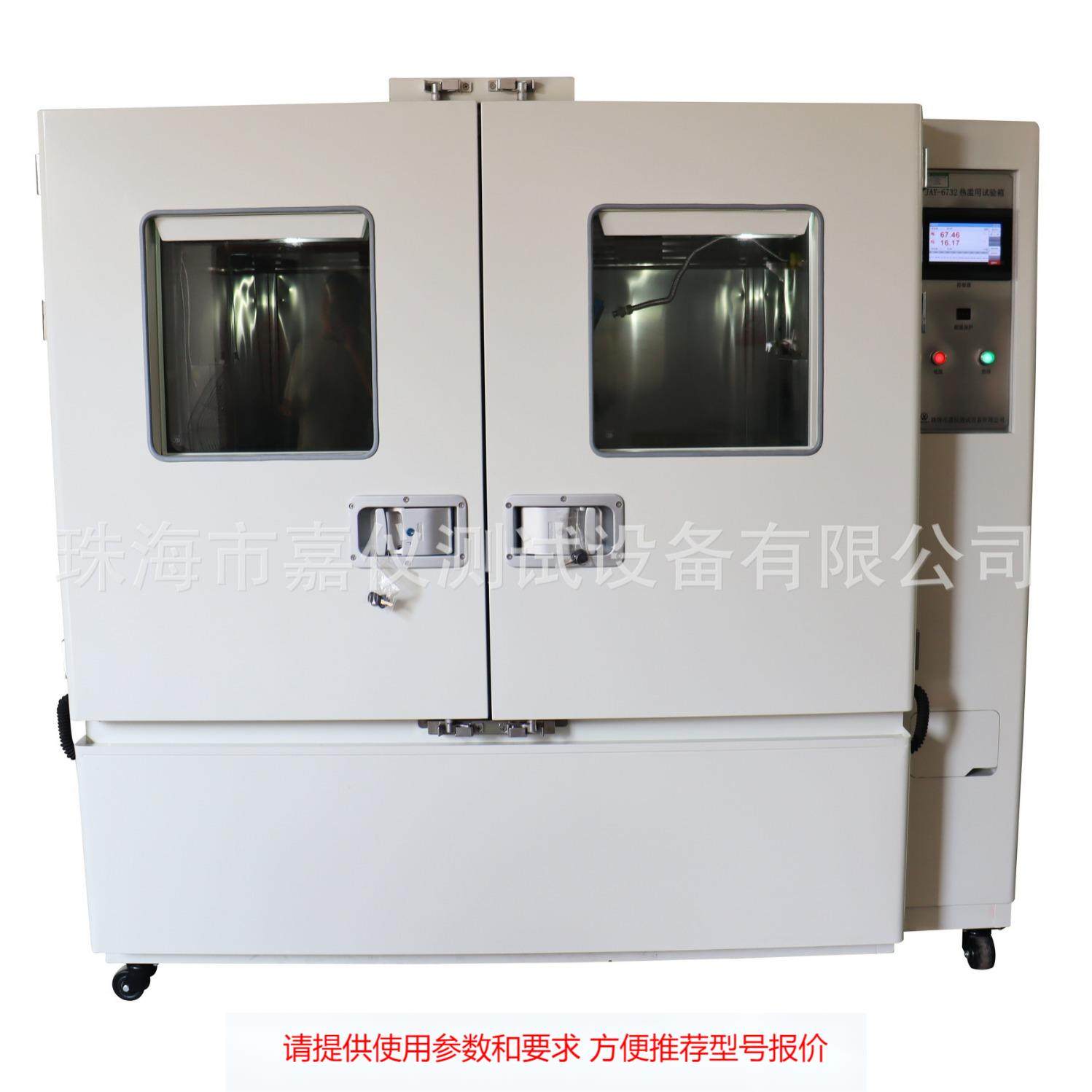 GB3836.1-2021 第 26.5.2 条 热剧变试验机 SUS304不锈钢制造,机械设备,其他机械设备,淘宝优惠券,粉丝福利购,淘宝优惠卷