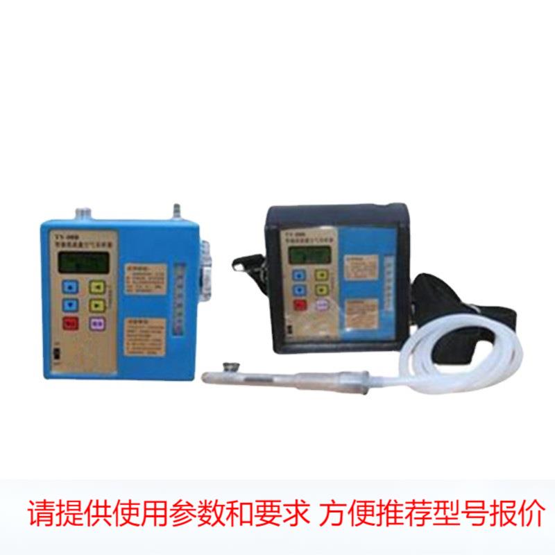 TY-08B智能低流量空气采样器/20-500ml/min 、50-500ml/min流量