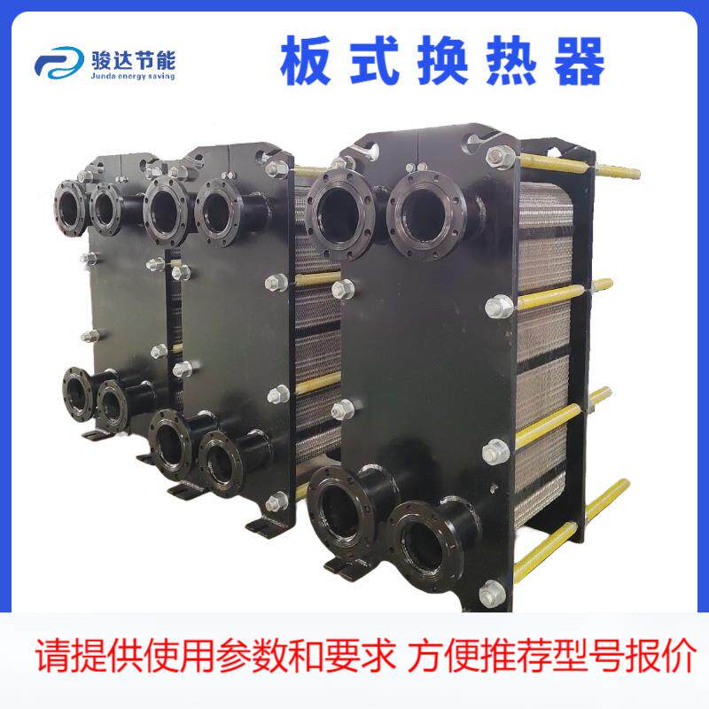 智能板式换热机组 小区地暖供暖气片换热器 管壳式汽水换热站系统