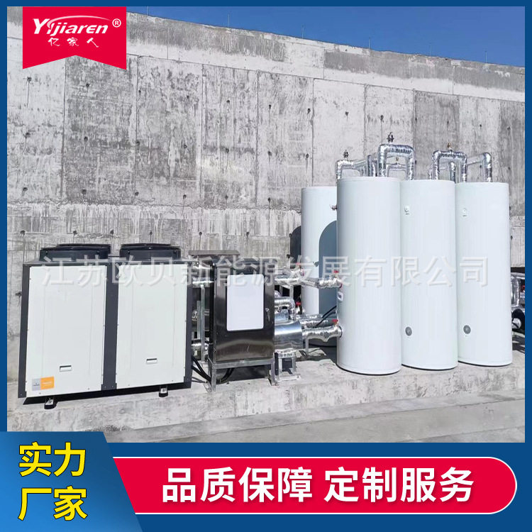 CAHP-PI-42直热式空气能主机 商用闭式承压模块热泵机组 恒温恒压
