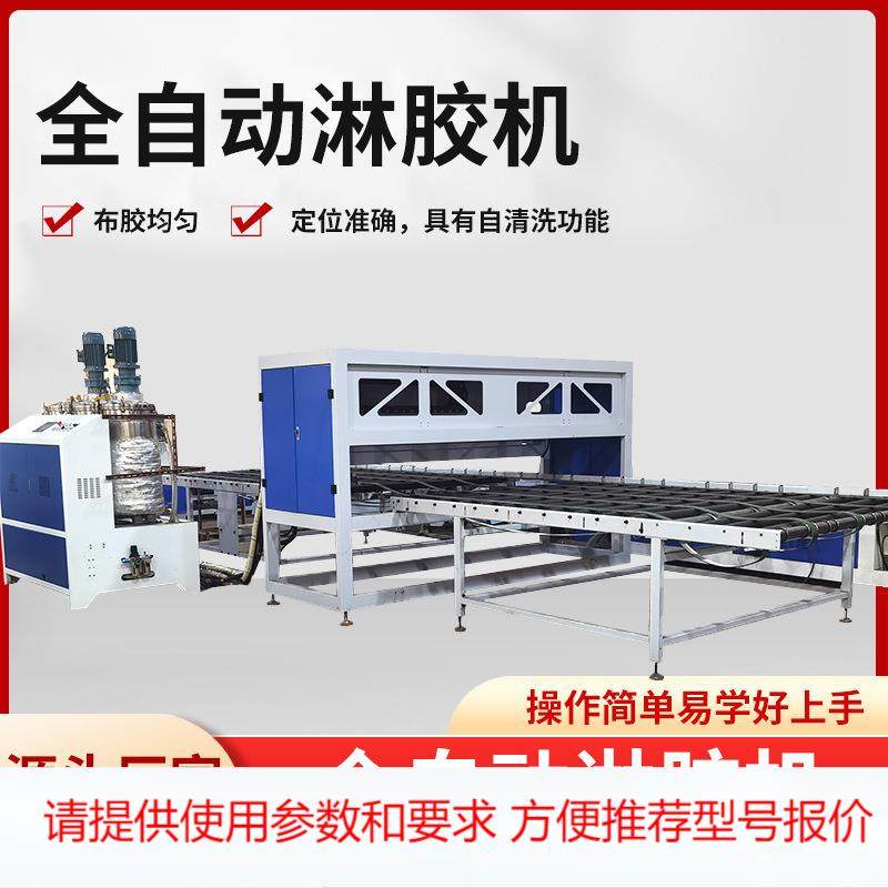 厂家直销 铝蜂窝板淋胶机 不锈钢厨柜门防火板 全自动ab胶淋胶机,标准件/零部件/工业耗材,其他车间设备,淘宝优惠券,粉丝福利购,淘宝优惠卷