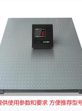 上海耀华地磅1.2*1.2米电子地磅XK3190-A12E电子平台秤1/2/3T磅秤