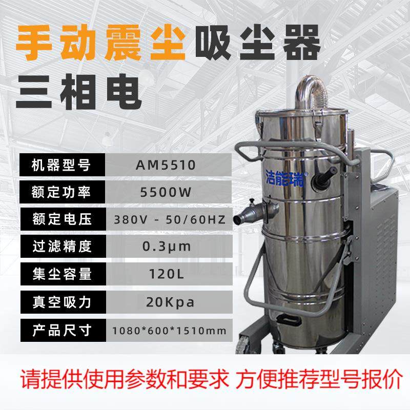 木屑吸尘机钢砂粉尘清理不锈钢打磨大功率直销吸尘设备工业吸尘器,五金/工具,施工除尘器,淘宝优惠券,粉丝福利购,淘宝优惠卷