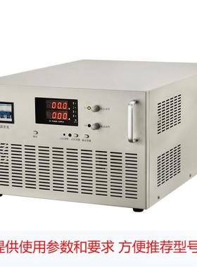 100V300A可调直流电源 直流稳压稳流电源LED电机老化测试电源